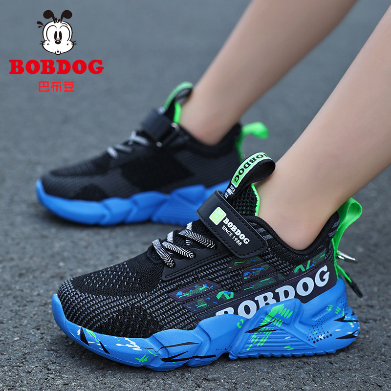 巴布豆童鞋男童运动鞋春夏季飞织网面透气单网鞋子轻便儿童跑步鞋