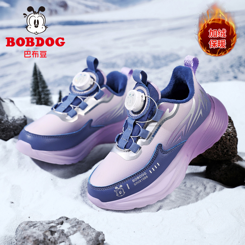 巴布豆童鞋女童二棉鞋碳板跑步鞋