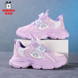 巴布豆童鞋女童鞋子春秋季网面透气儿童运动鞋公主鞋小女孩跑步鞋