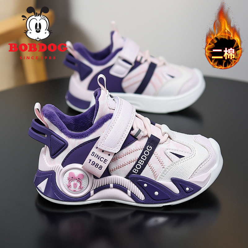 巴布豆童鞋女童二棉鞋子皮面防水