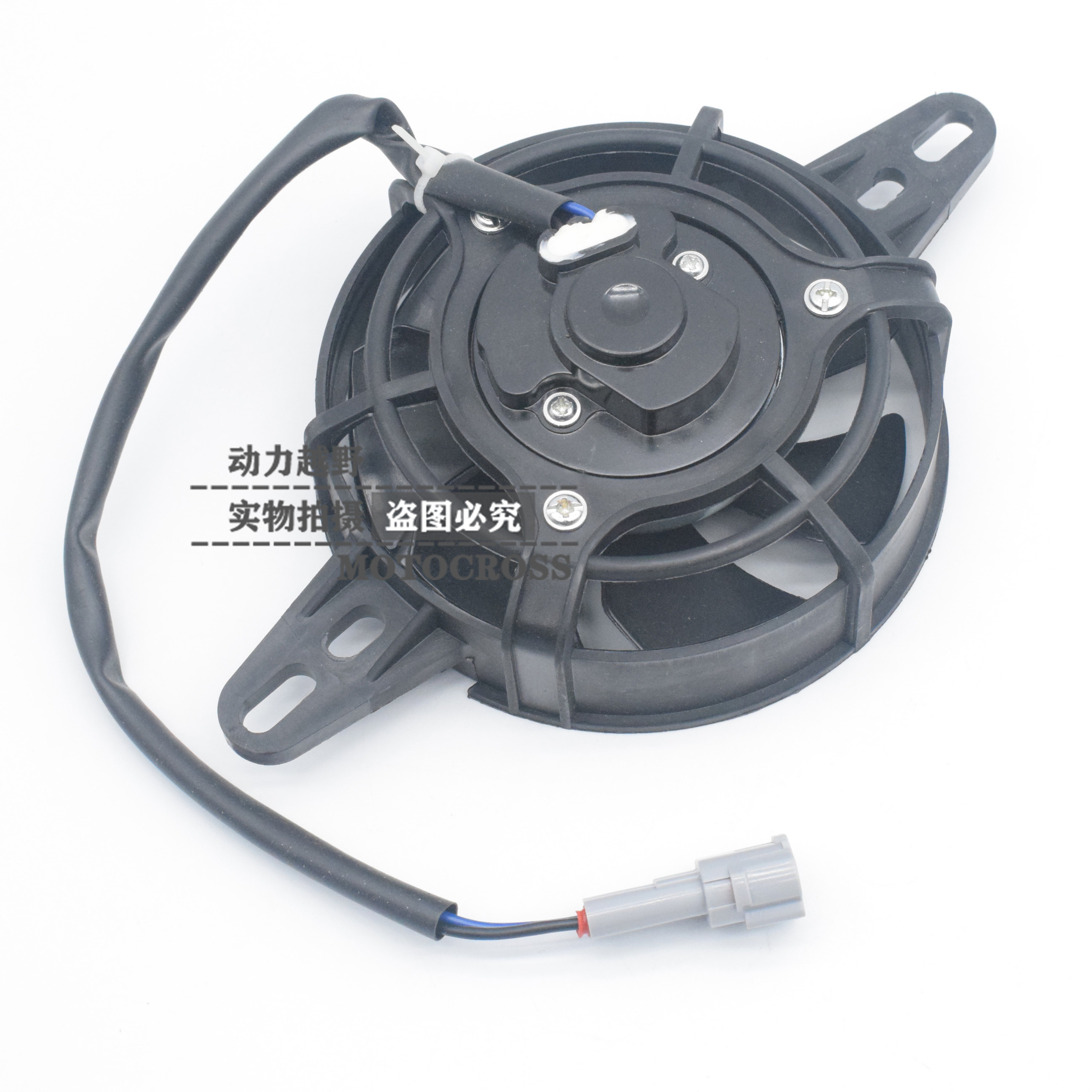 OTOM 오프로드 오토바이 수정 액세서리 물 탱크 팬 브래킷 범용 알루미늄 합금 HUAYANG BOSOL XINGUIZUN