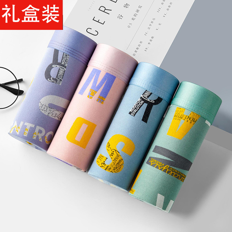 新款男士内裤男款纯棉100%全棉裆四角黑色正品2025新款男生短裤头