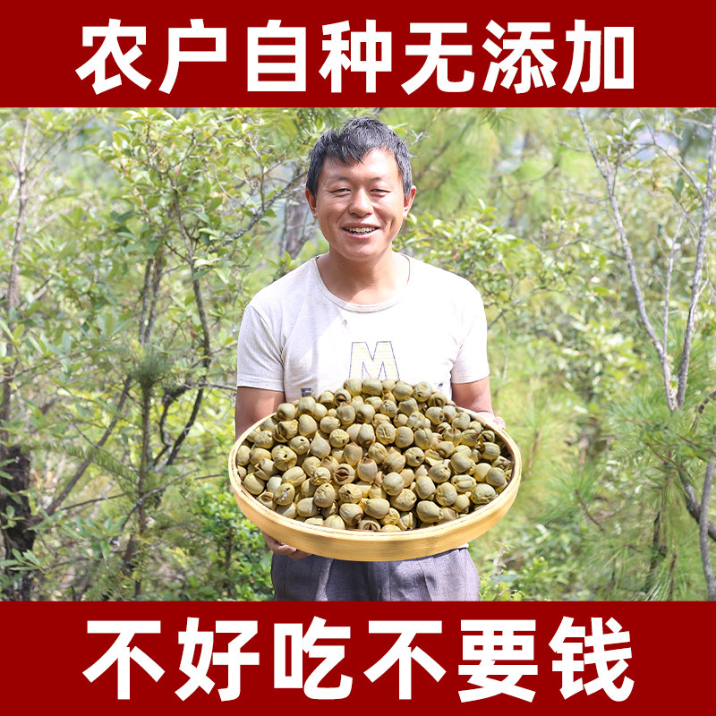 莲子干货去芯无硫熏无添加农户自种银耳莲子百合红枣枸杞羹八宝粥