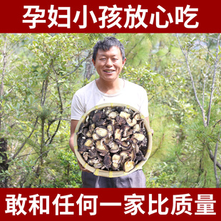 椴木香菇干货特级菌种官方旗舰店一级纯天然无硫无添加
