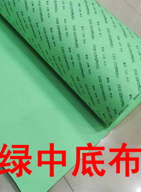 拉邦绿中底布 环保防臭中底 绿色不织布垫层 拉邦中底层