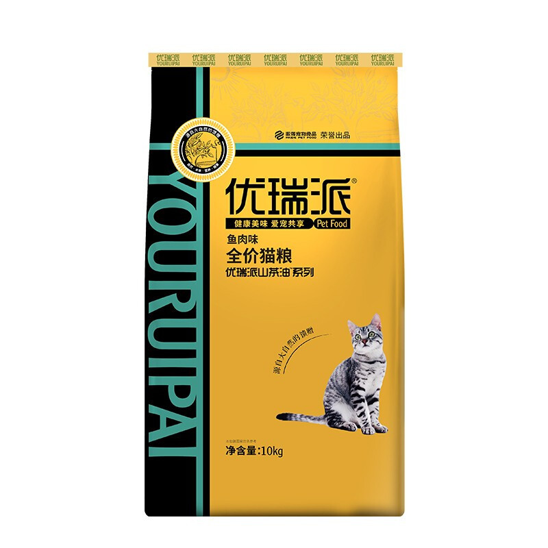 新疆包邮优瑞派猫粮鱼肉味牛肉味10kg20斤成猫幼猫老年猫通用