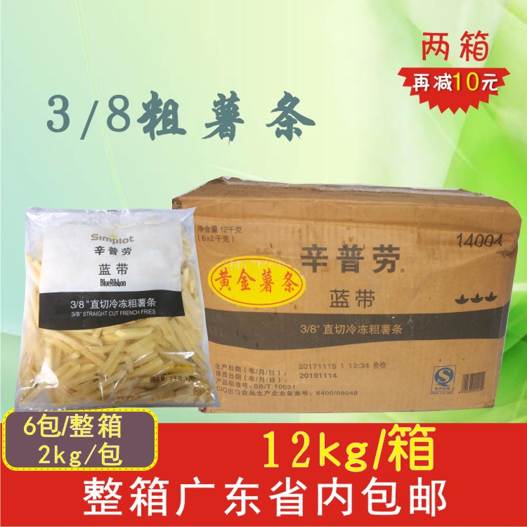 ÕûÏä¹ã¶«°üÓÊ ÐÁÆÕÀÍ´ÖÊíÌõ3/8Ö±ÊíÌõ´ÖÌõ ÓÍÕ¨´ÖÖ±Ìõ 2kg*6°ü/Ïä