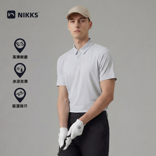 NIKKS抗皱POLO衫短袖男高级感男装翻领商务速干衣冰感透气运动T恤