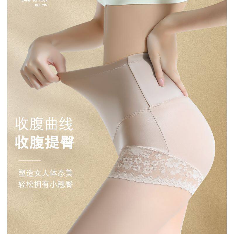 俞兆林2条装高腰提臀收腹裤夏款女式打底裤凉爽高弹女士内裤品质怎么看?