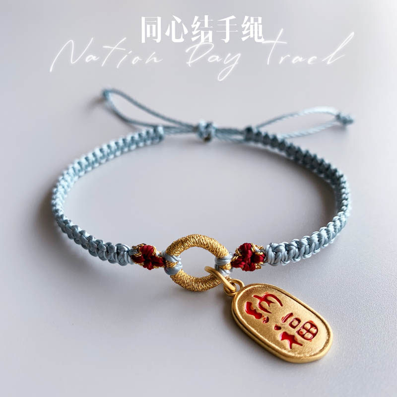 同心结手绳材料包手工编织桃花结情侣手链ins小众设计可穿吊坠女
