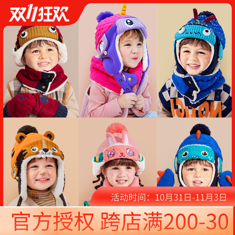 Lemonkid儿童帽子秋冬季加厚保暖小孩护耳帽男女宝宝雷锋帽23年新怎么看?
