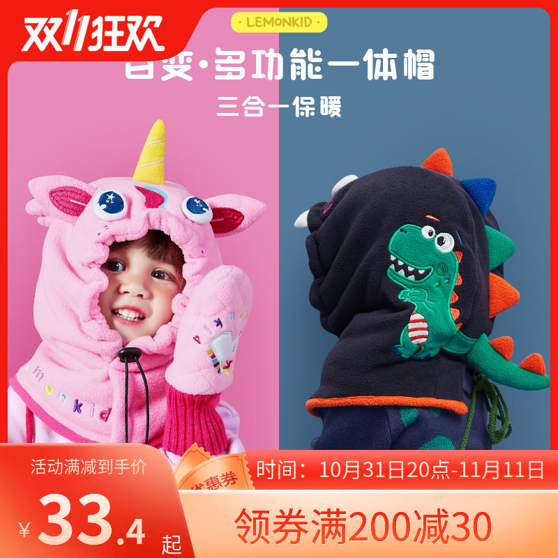 Lemonkid儿童帽子秋冬季男女宝宝围巾一体护耳防风可爱加厚虎头帽高性价比高么？