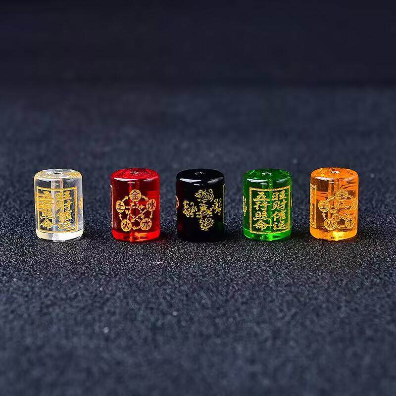 烫金五行八卦旺运桶珠天然黑玛瑙
