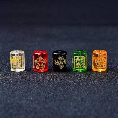 烫金五行八卦旺运桶珠天然黑玛瑙