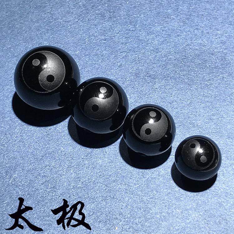 太极珠子八卦道家法器阴阳鱼佛珠散珠DIY手串链配件护身饰品