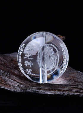 手串天然白水晶金光神咒DIY配件