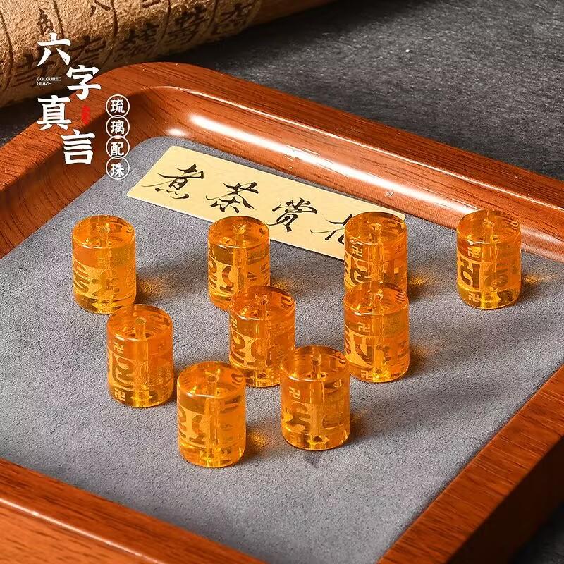 烫金六字真言琉璃玛瑙手串