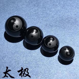 免费雕刻太极珠子八卦道家法器阴阳鱼佛珠散珠DIY手串链配件饰品