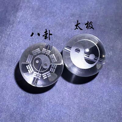 白水晶太极八卦珠白水晶diy饰品
