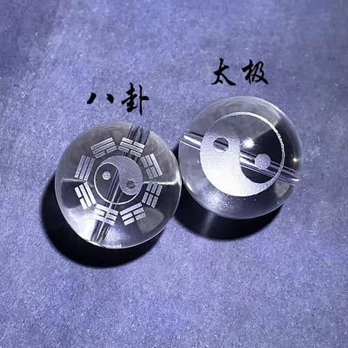 白水晶太极八卦珠白水晶diy饰品