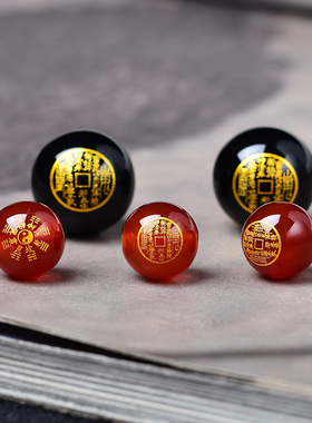 DIY红黑玛瑙烫金八卦山鬼花钱