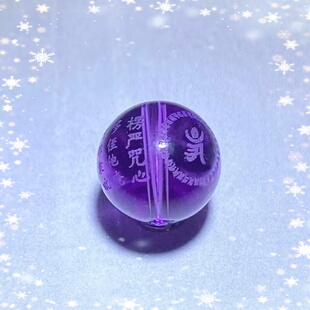 紫水晶雕刻楞严珠子散珠手串手链DIY饰品配件配珠腰珠隔珠刻字珠