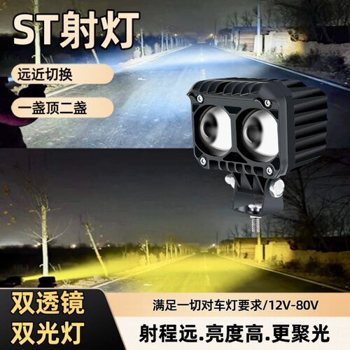 昕路者LED射灯外置装12V-80V通用