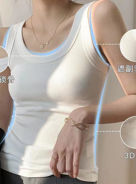 白色莫代尔针织棉打底工字吊带背心女夏外穿内搭无袖修身马甲上衣