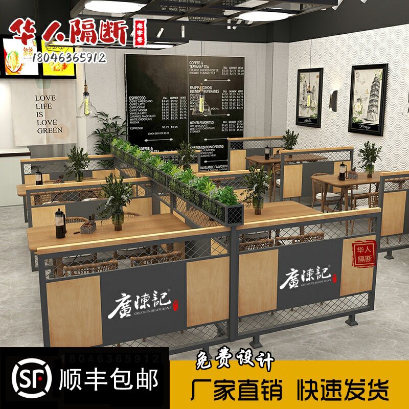 铁艺屏风半截绿植矮工业风隔断酒吧奶茶店护栏饭厅火锅围栏花架