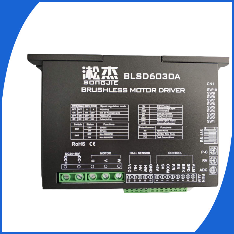 BLSD6030A无刷电机驱动器48V30A可调速可正反转带霍尔厂家推荐