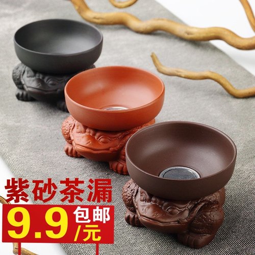 正宗紫砂观音手零配过滤网