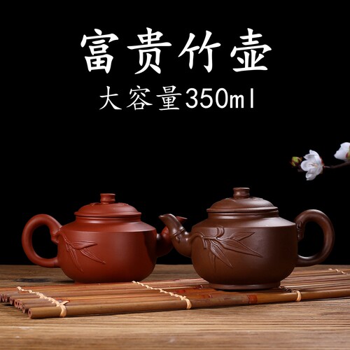 竹叶紫砂壶大容量泡茶壶半手工