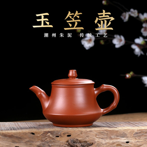 紫砂壶大红袍朱泥大号手拉壶茶具