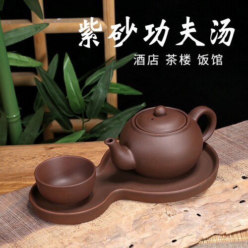 潮州紫砂壶原矿朱泥半手工茶壶