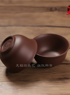 宜兴紫砂茶具紫砂品茗杯小茶杯陶瓷杯子朱泥反口杯主人杯防烫单个