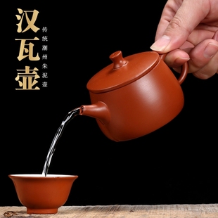 潮州仿手拉壶井口汉瓦壶工夫茶小号泡茶大口径壶潮州朱泥入门级壶