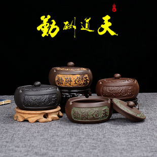 烟灰缸创意个性防飞灰带盖家用客厅办公室中式复古小烟缸天道酬勤