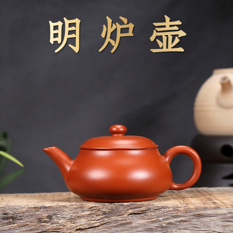 潮州朱泥手拉壶入门级明炉壶半手工茶壶家用日常冲罐可断水壶茶具,餐饮具,茶壶,淘宝优惠券,粉丝福利购,淘宝优惠卷