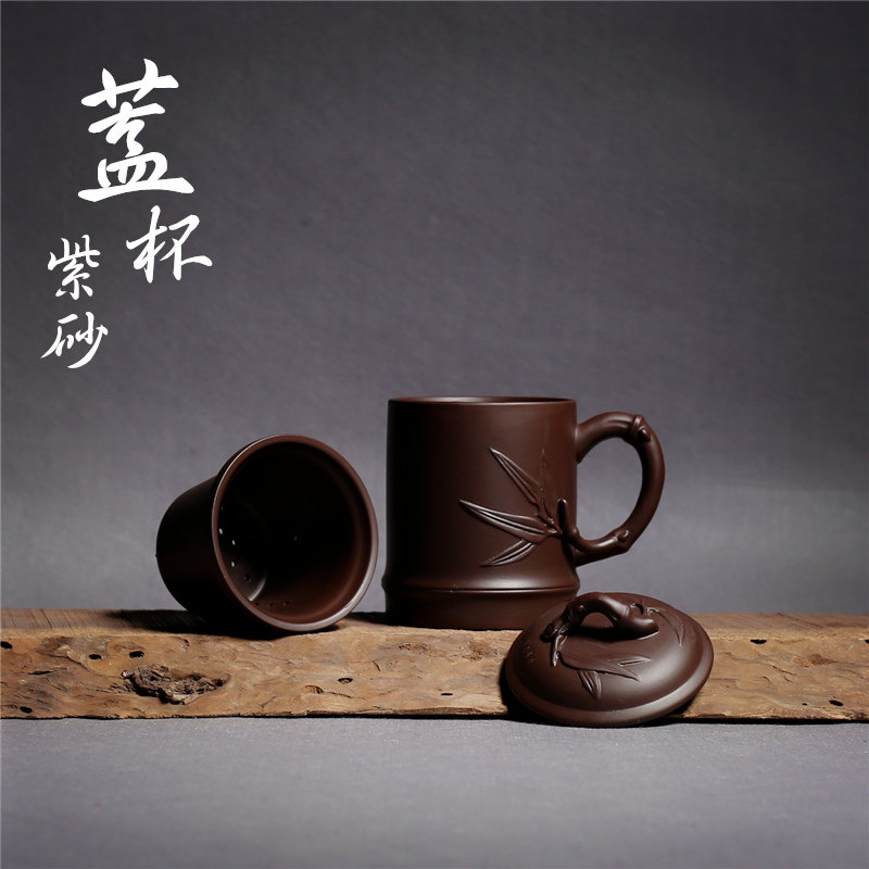 紫砂茶杯正宗紫砂杯带盖茶具办公室杯单杯喝茶杯功夫茶杯泡茶盖杯
