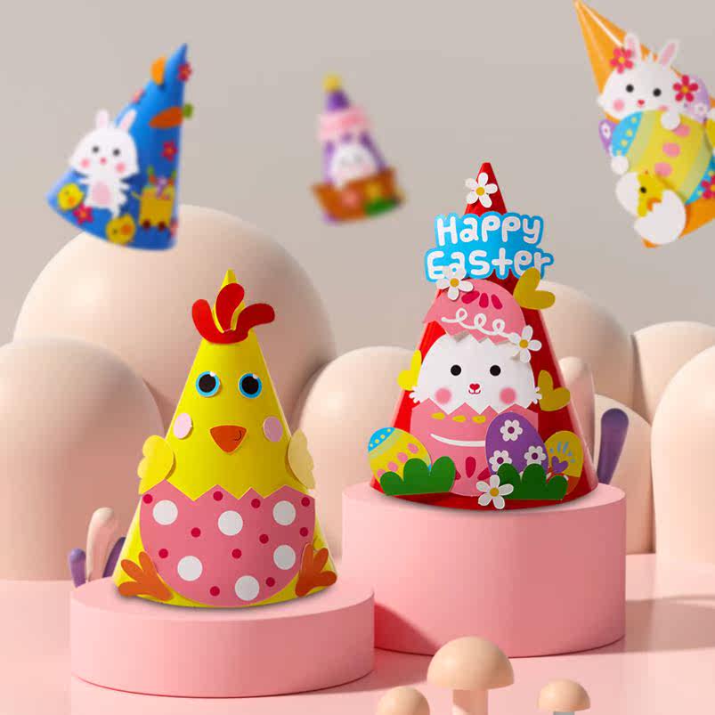 复活节diy手工帽子纸质兔子小鸡儿童头饰幼儿园小班制作节日装扮