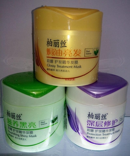 正品专柜柏丽丝莉娜发膜500克柏丽丝发膜柏丽丝焗油膏护发素