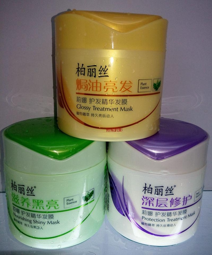 发膜焗油膏柏丽丝焗油膏护发素