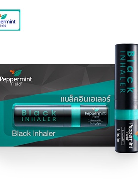 泰国原装peppermint field 黑色鼻通八仙筒花香超强酷提神醒脑6支