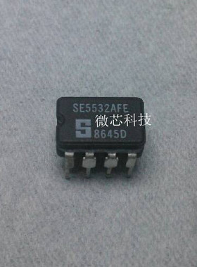 SE5532AFE 正品 保质量 价格旺聊