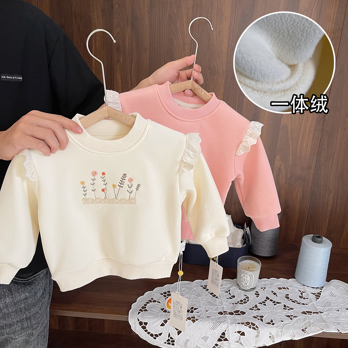 一体绒不跑绒刺绣蕾丝花边卫衣
