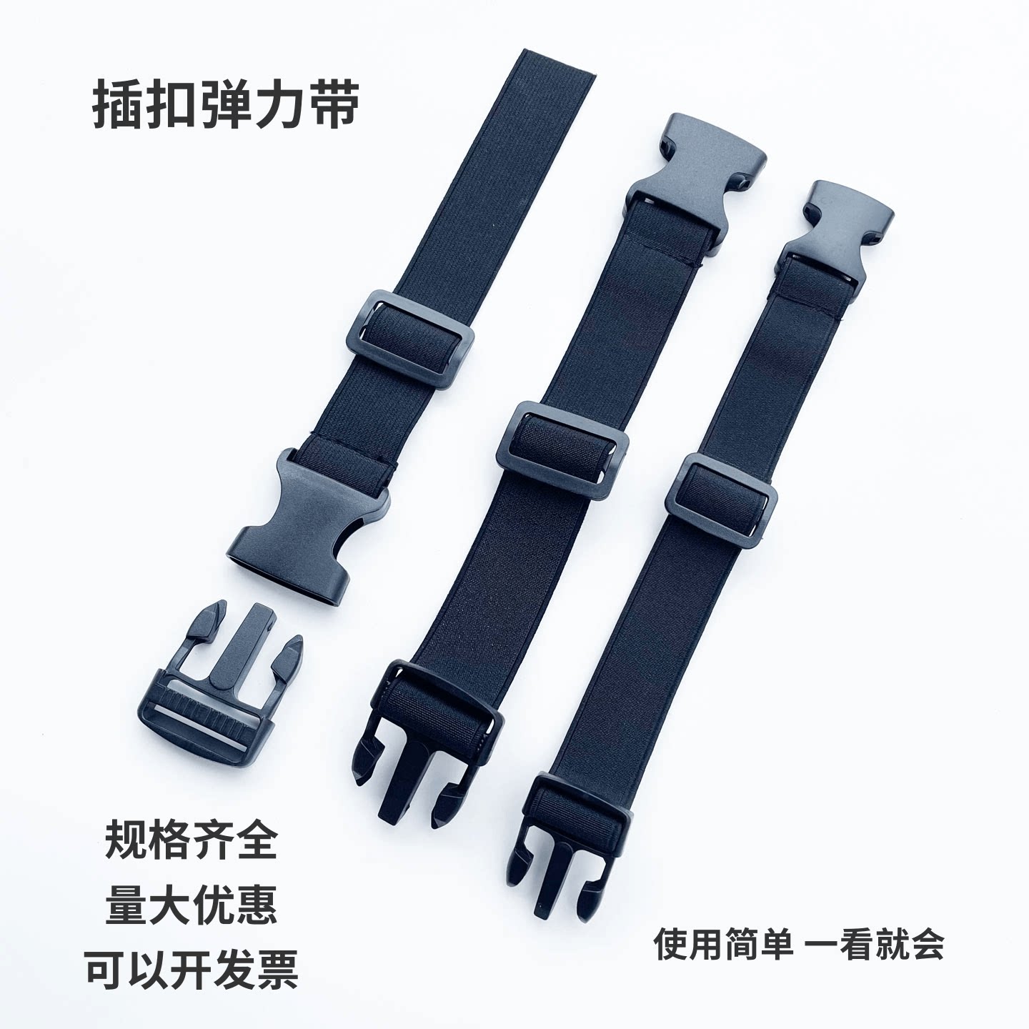 插扣可调松紧带瑜伽垫行李箱捆绑