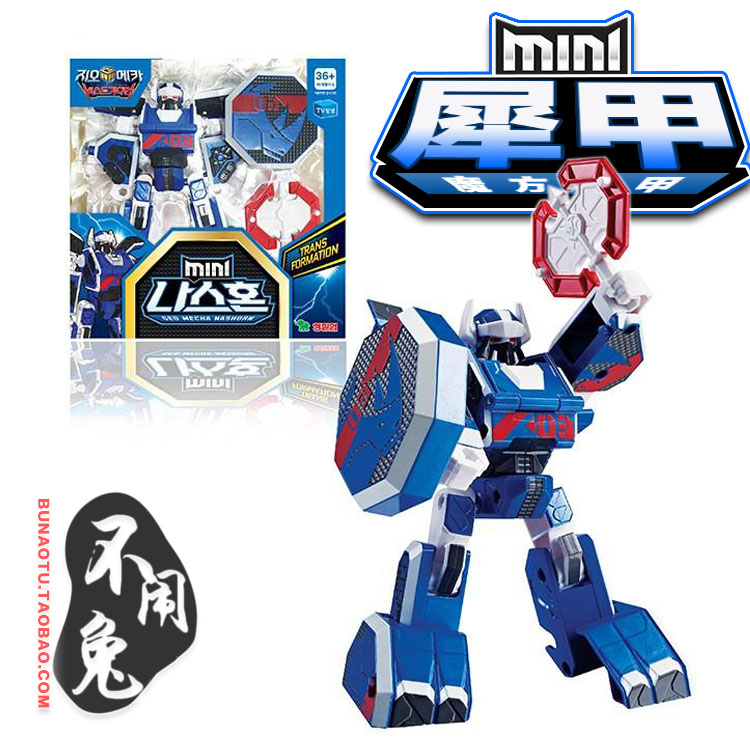 魔方模型玩具变形机器人