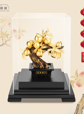 教师节礼物2026新款金箔摆件
