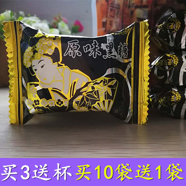 台湾黑糖史瑞克原味黑糖
