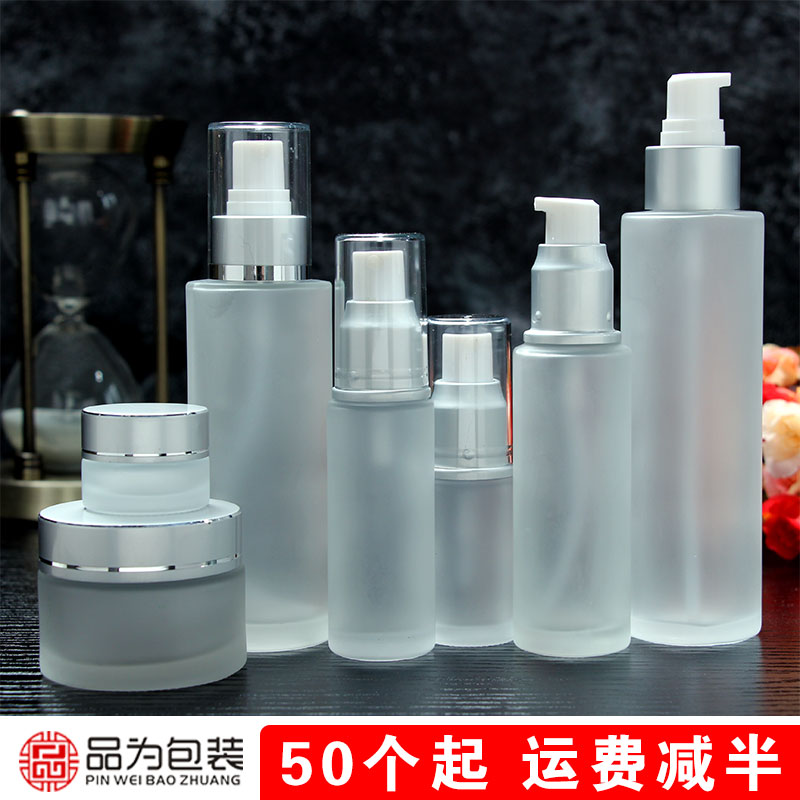 玻璃喷雾瓶旅行化妆水